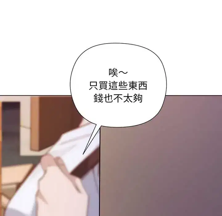 第33話