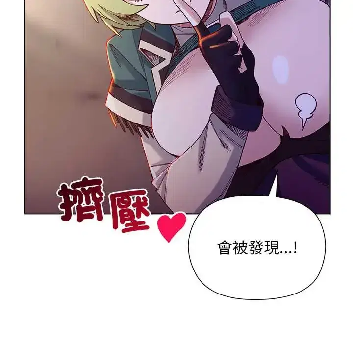 第33話