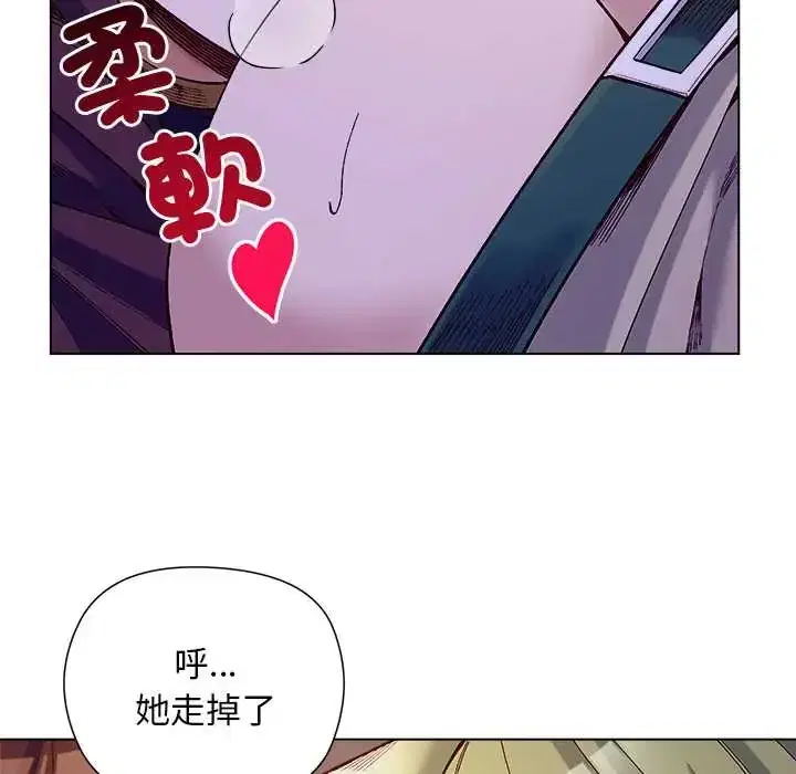 第33話