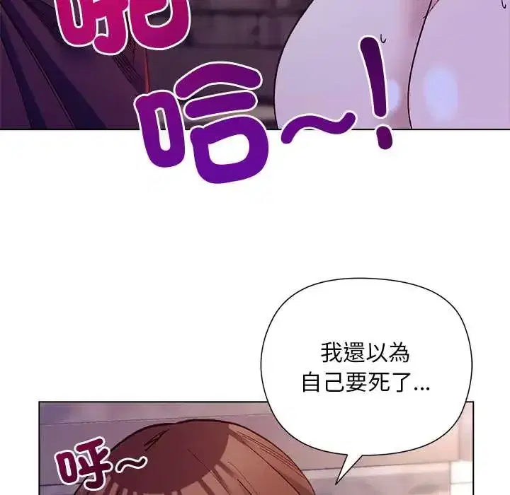 第33話