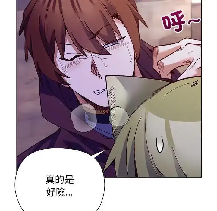 第33話