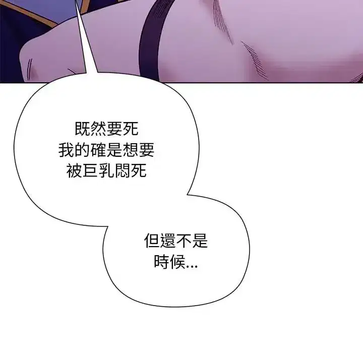 第33話