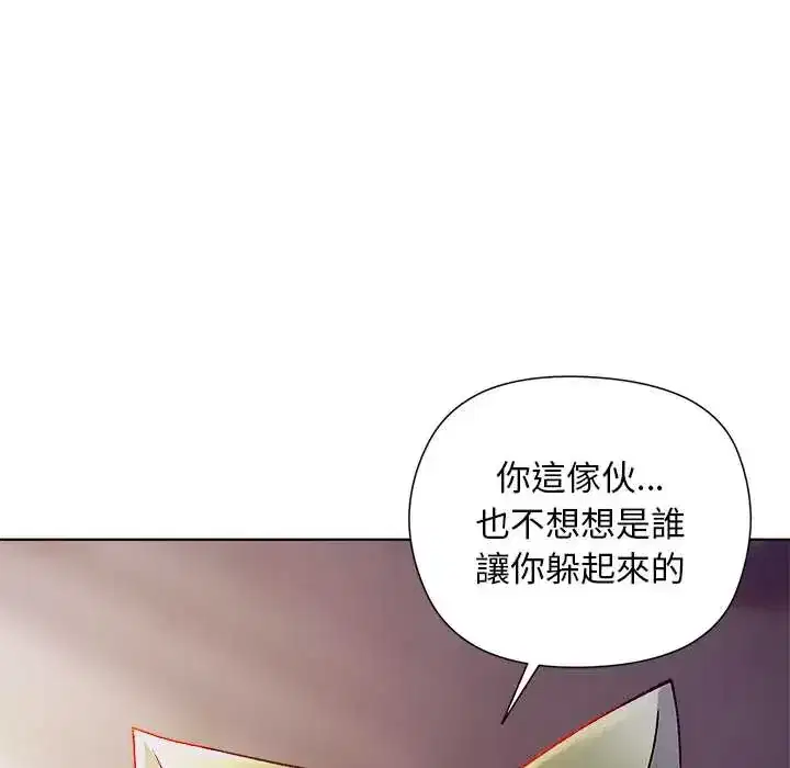 第33話