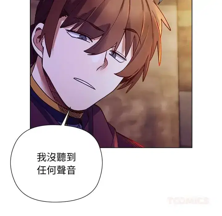 第33話