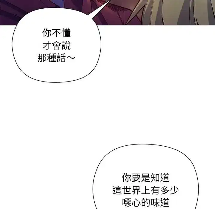 第33話
