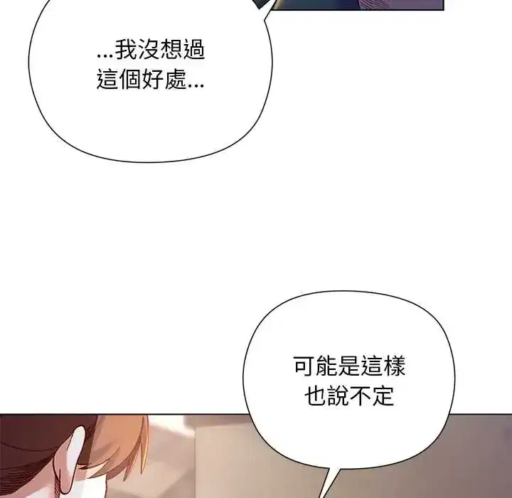 第33話