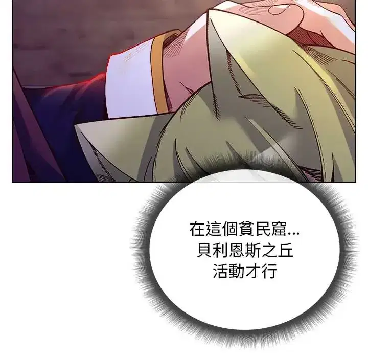 第33話