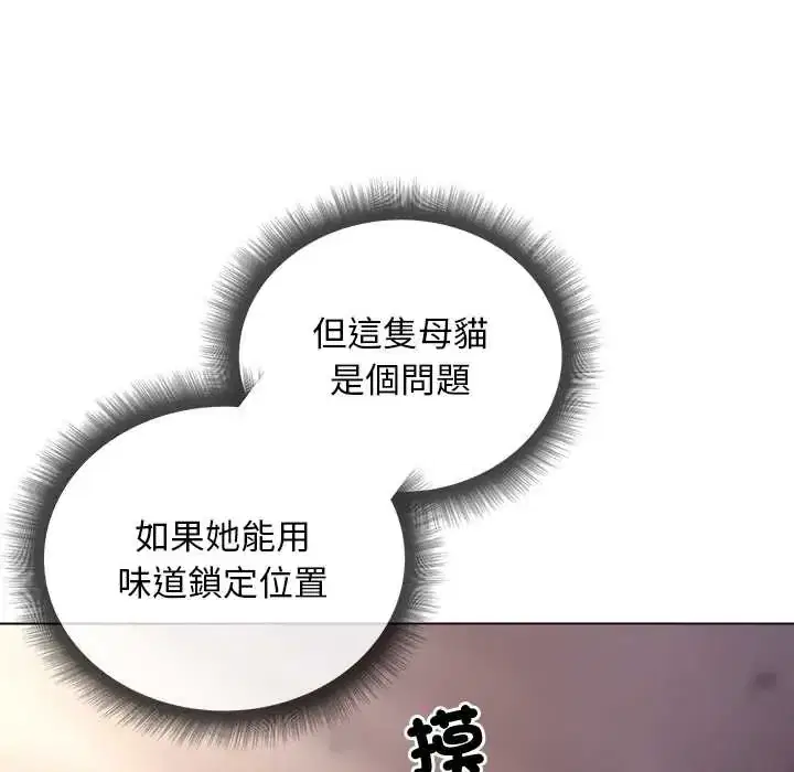 第33話