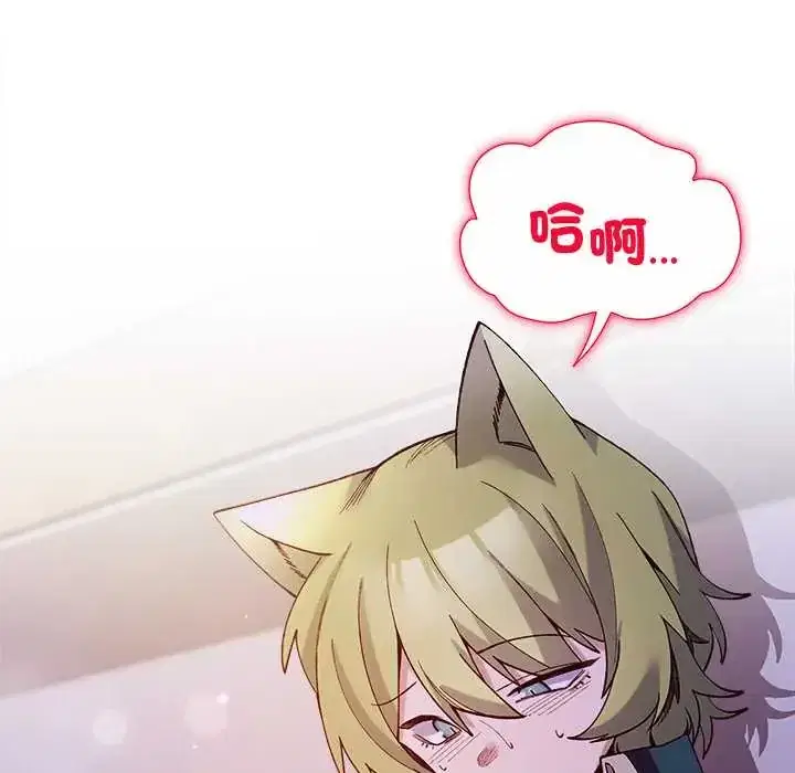 第33話