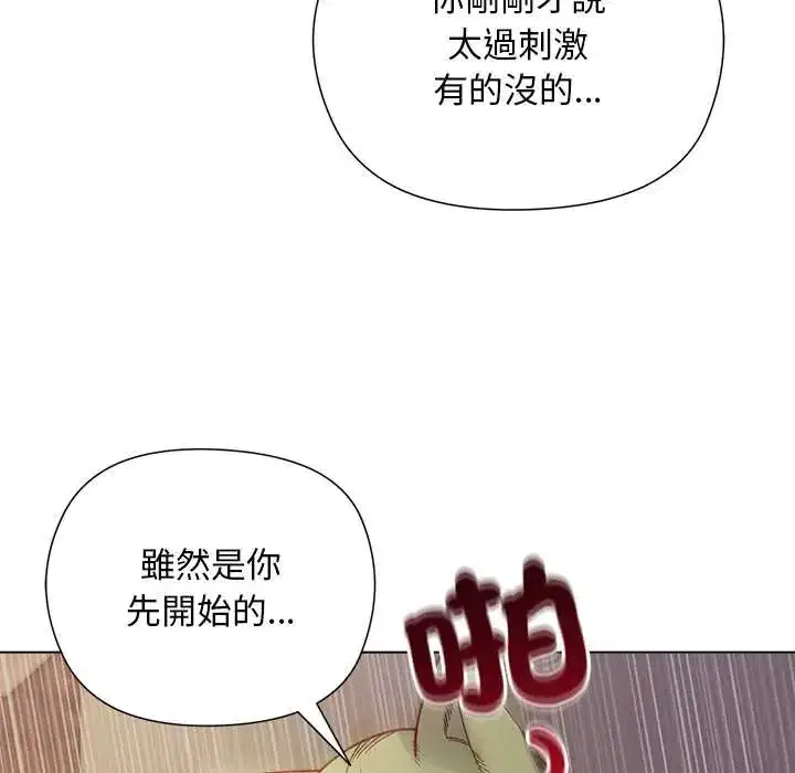 第33話