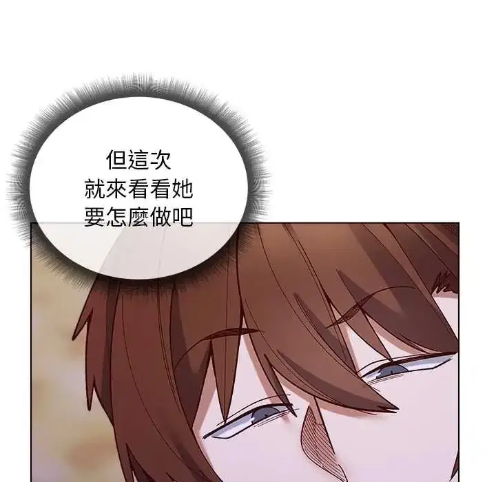 第33話