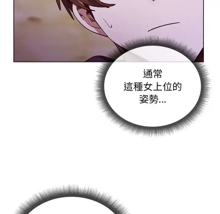 第33話