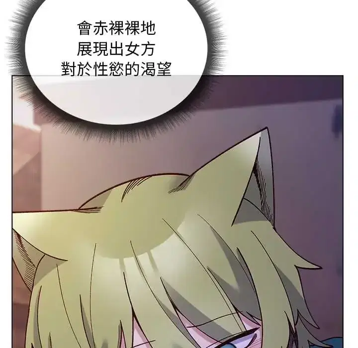 第33話