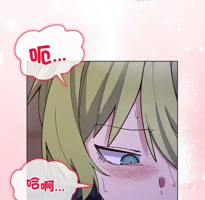 第33話