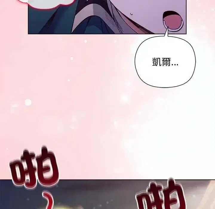 第33話