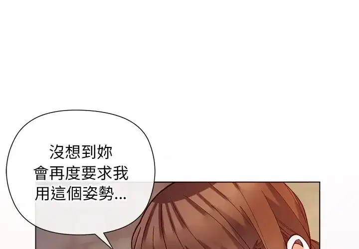 第34話
