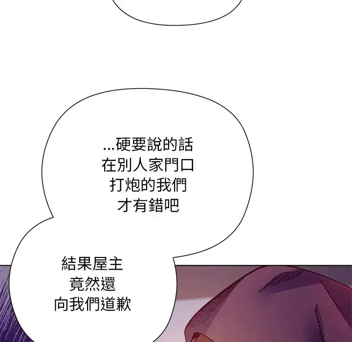 第34話