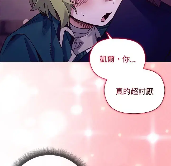 第34話