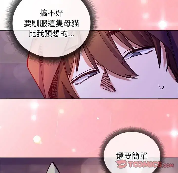 第34話