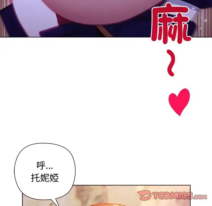第34話
