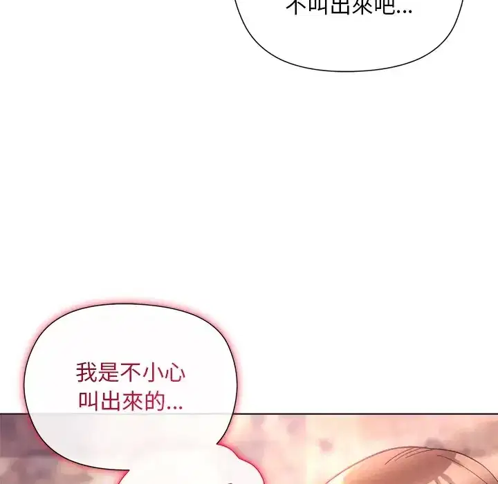 第34話
