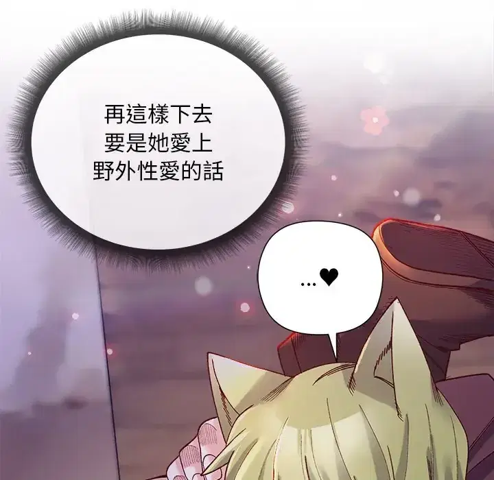 第34話