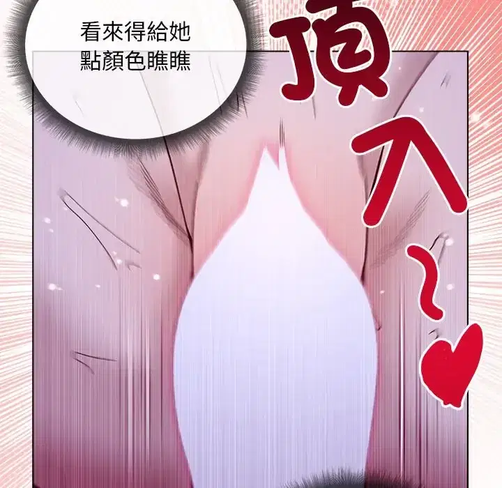 第34話