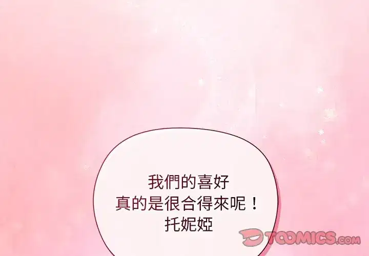 第34話