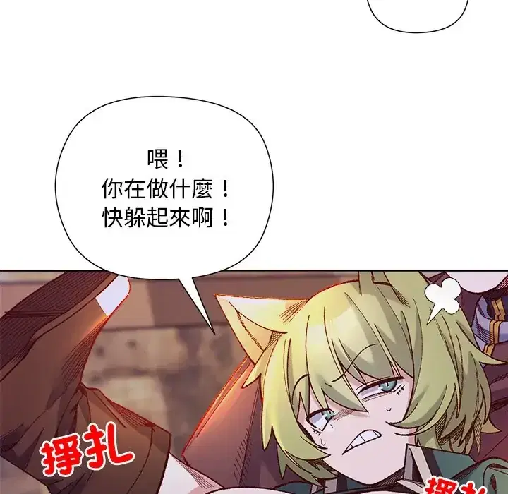 第34話