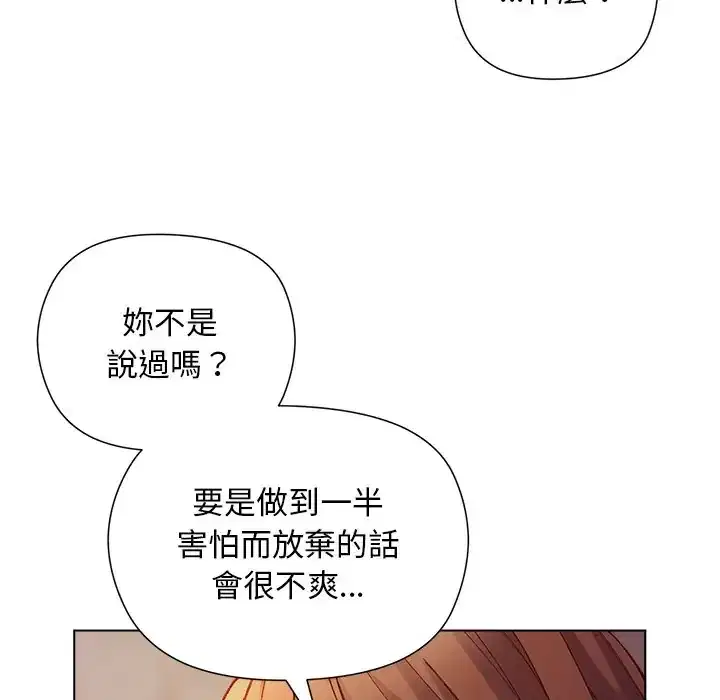 第34話
