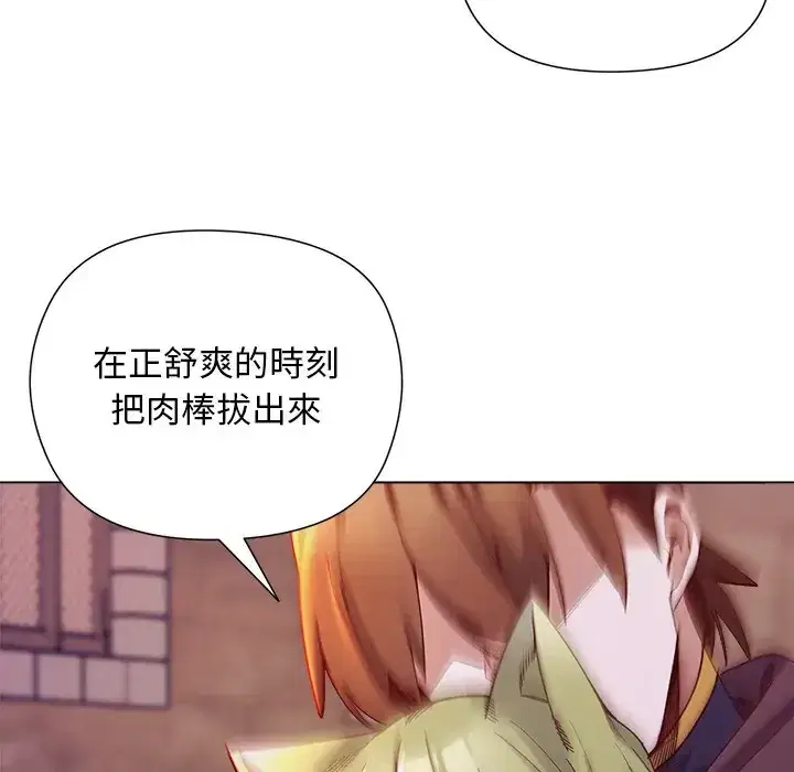 第34話