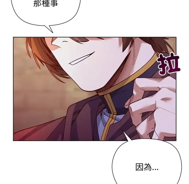 第34話