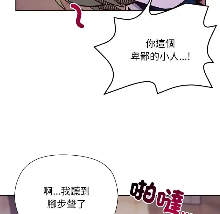 第34話