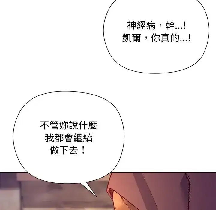 第34話