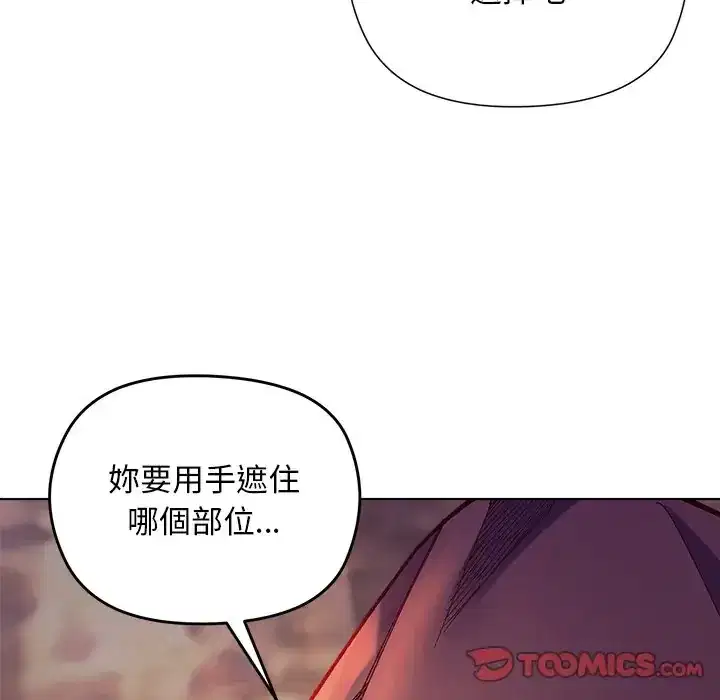 第34話
