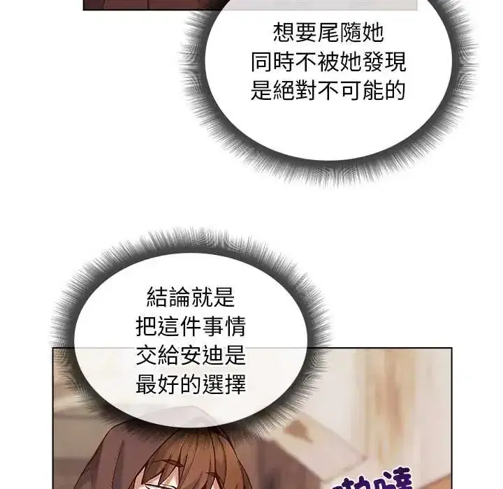 第35話