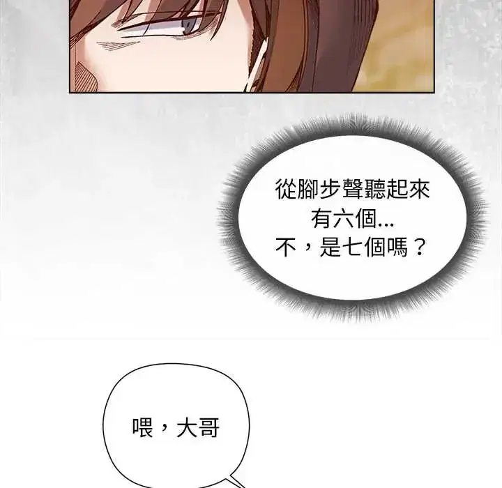 第35話