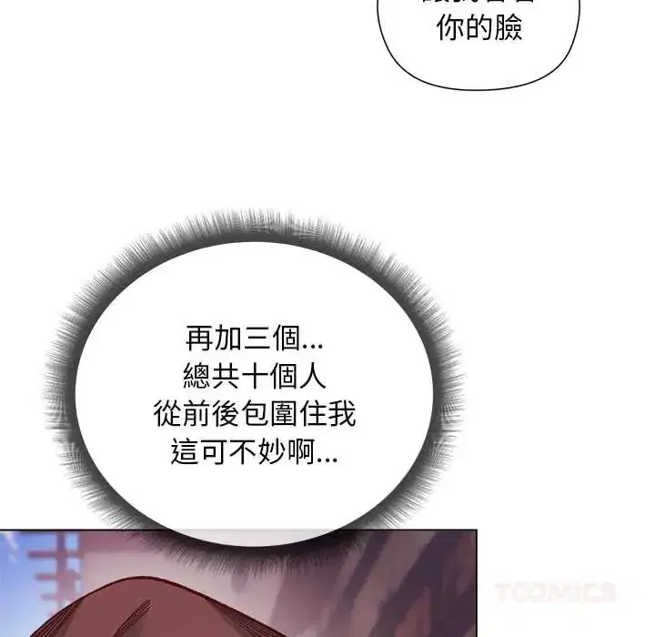 第35話