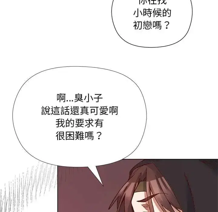 第35話