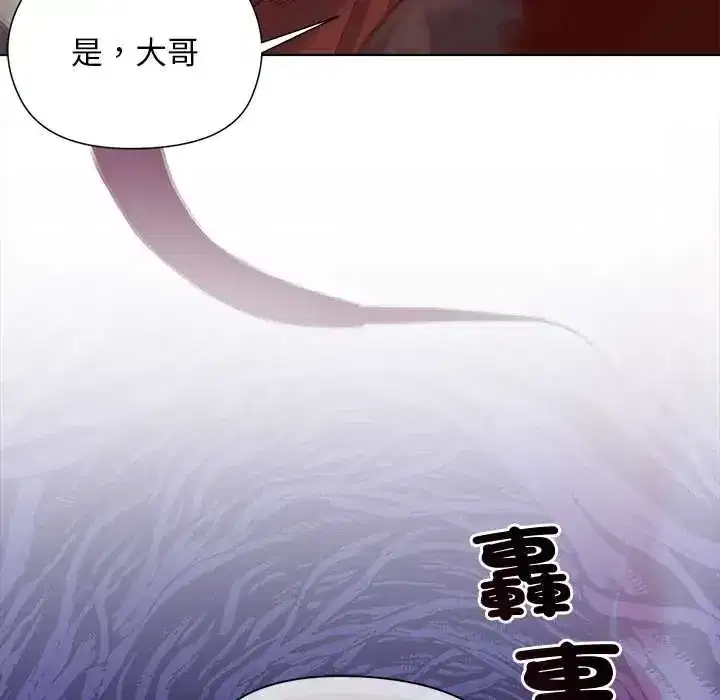 第35話