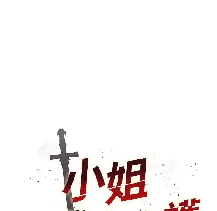 第35話