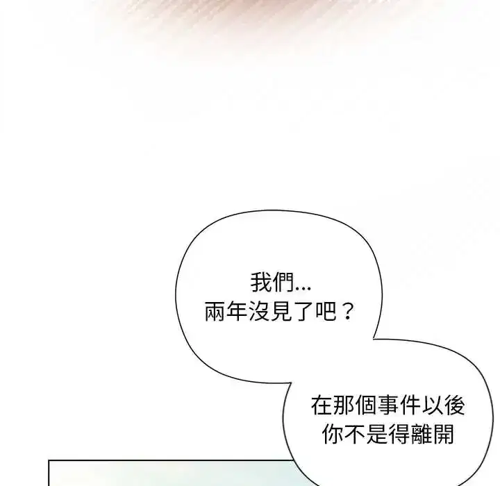 第35話