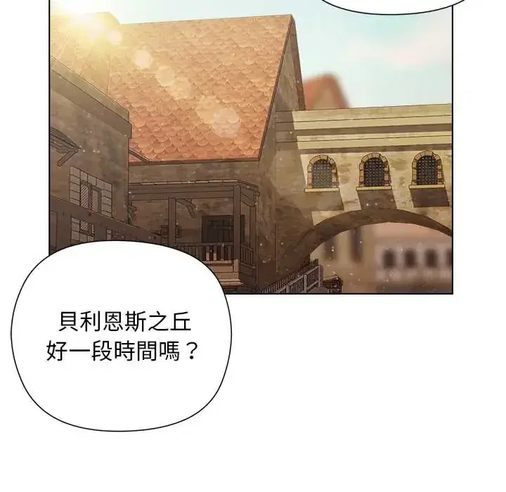 第35話