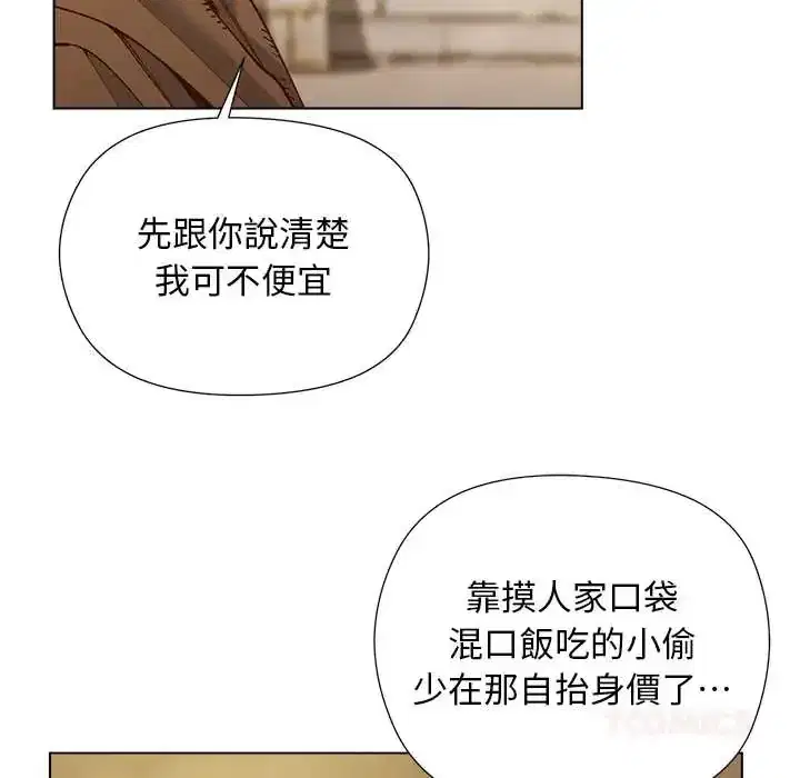 第35話