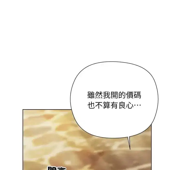 第35話