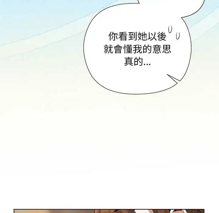 第35話