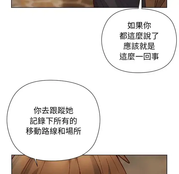 第35話