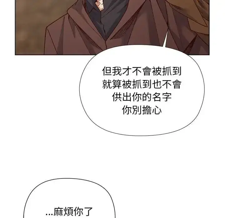 第35話