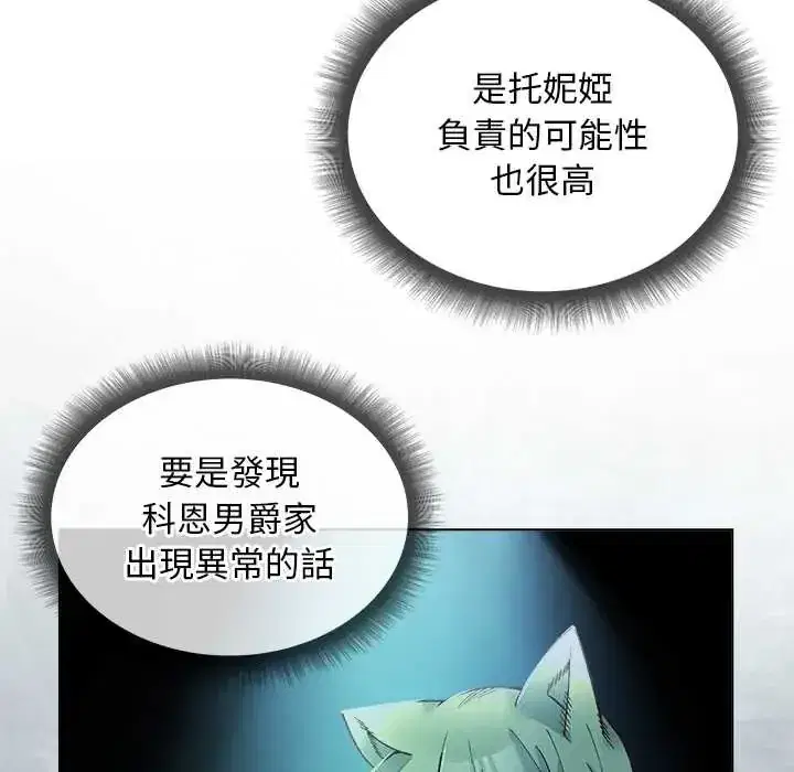 第35話