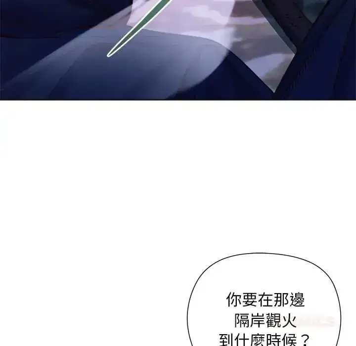 第36話